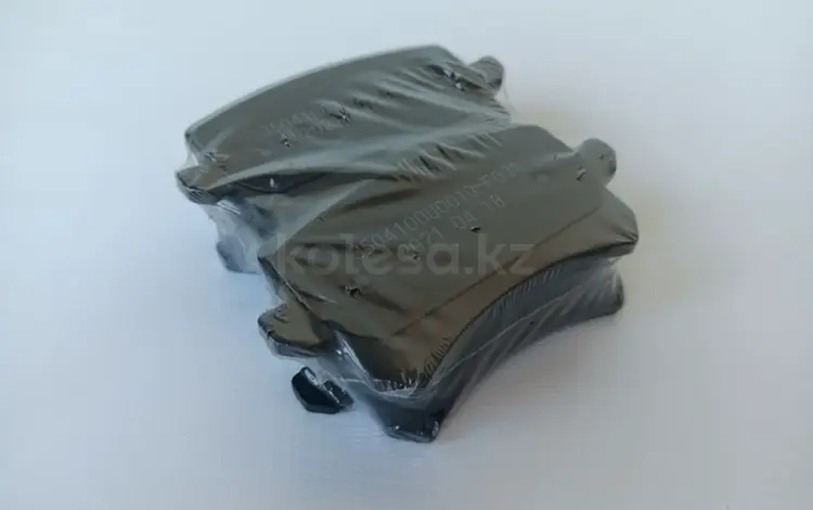 Колодки тормозные задние дисковые комплект 4 шт JAC S7 (2020 — наст. Время. за 2 000 тг. в Костанай