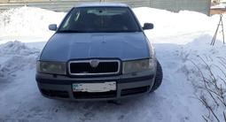 Skoda Octavia 2005 года за 2 000 000 тг. в Астана