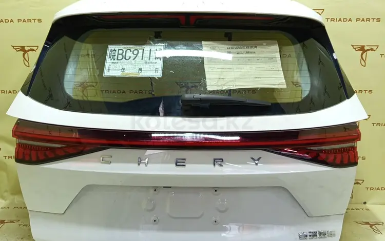 Крышка багажника Chery Tiggo 8 Pro Max за 311 222 тг. в Усть-Каменогорск