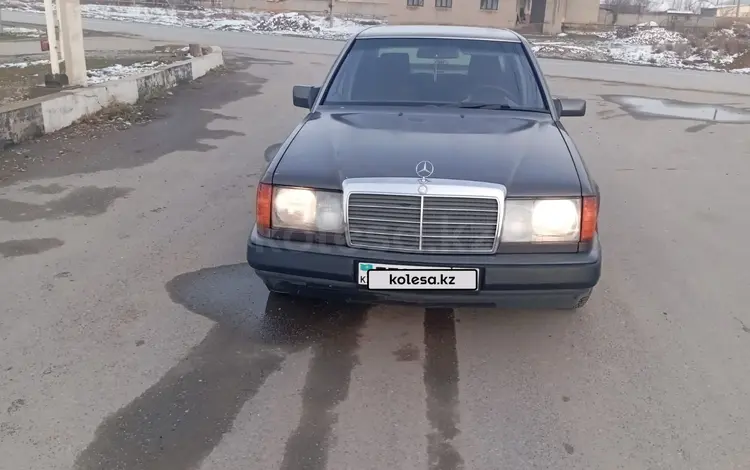 Mercedes-Benz E 260 1992 годаүшін1 200 000 тг. в Шымкент