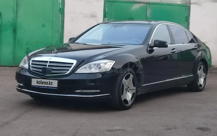 Mercedes-Benz S 500 2007 года за 8 000 000 тг. в Алматы