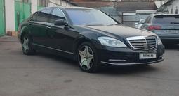 Mercedes-Benz S 500 2007 года за 9 000 000 тг. в Алматы – фото 2