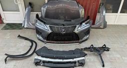 Капот бампер на lexus Rx 2016-2019 за 5 000 тг. в Алматы – фото 3