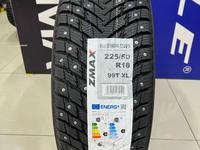 Zmax 2024 Winternova Stud II 225/50R18 99T XLүшін55 000 тг. в Алматы