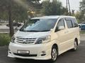 Toyota Alphard 2007 года за 8 900 000 тг. в Алматы – фото 2