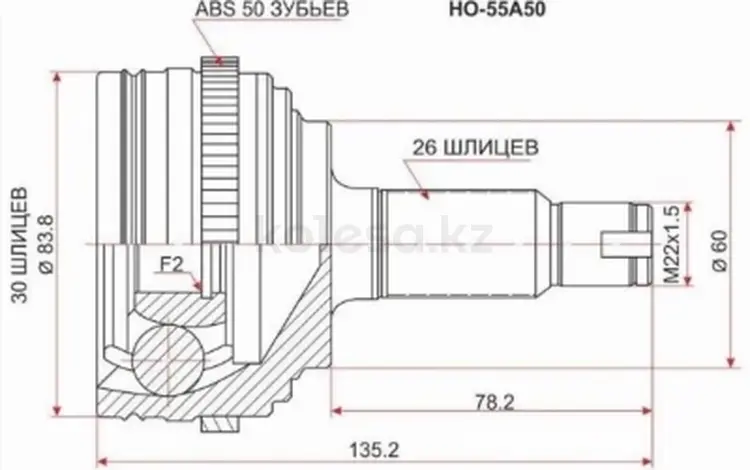 Шрус наружный за 10 400 тг. в Шымкент