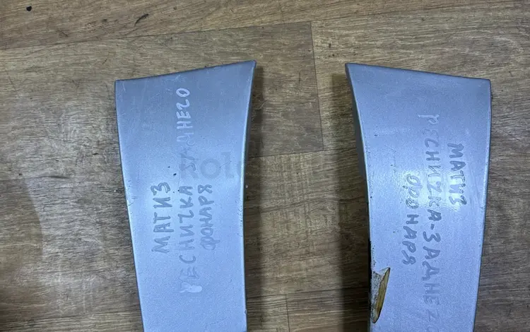 Реснички заднего фонаря за 4 300 тг. в Астана