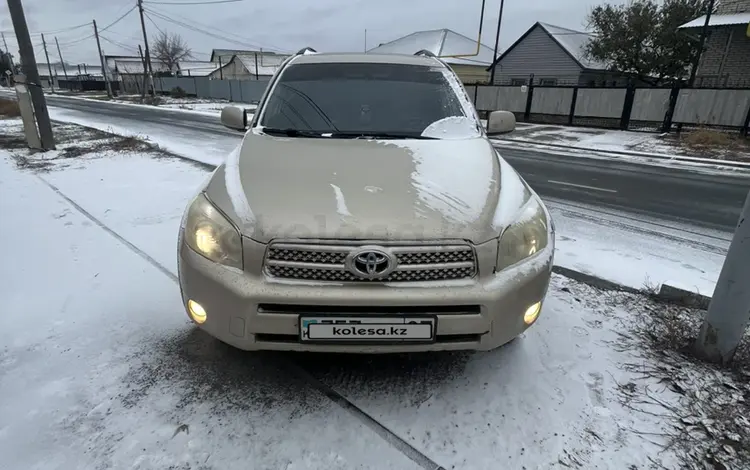 Toyota RAV4 2007 годаүшін7 100 000 тг. в Уральск