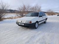 Volkswagen Passat 1990 годаfor1 100 000 тг. в Кокшетау