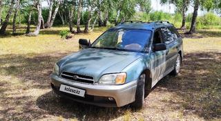 Subaru Outback 2000 года за 3 500 000 тг. в Астана