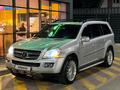 Mercedes-Benz GL 550 2006 годаүшін8 200 000 тг. в Конаев (Капшагай)