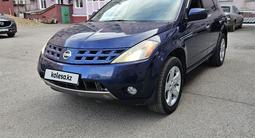 Nissan Murano 2005 года за 3 300 000 тг. в Караганда