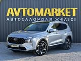 Hyundai Santa Fe 2023 года за 15 850 000 тг. в Актобе