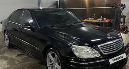 Mercedes-Benz S 600 2002 года за 5 900 000 тг. в Актобе – фото 2