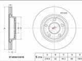 Диск тормозной перед за 10 600 тг. в Шымкент