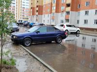 Audi 80 1992 года за 1 800 000 тг. в Астана