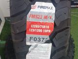 FIREMAX FM523 M/T за 290 000 тг. в Астана