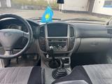 Toyota Land Cruiser 2006 годаүшін10 700 000 тг. в Щучинск