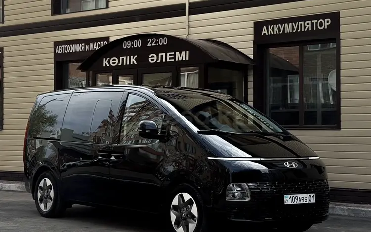 С и Без водителя Минивэн 11-мест Staria Hyundai в Астана