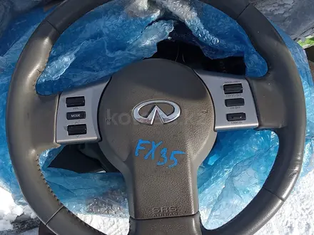 Руль Infiniti FX35 за 35 000 тг. в Усть-Каменогорск