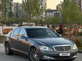 Mercedes-Benz S 500 2007 года за 9 000 000 тг. в Алматы