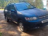 Nissan R'nessa 1997 годаүшін1 500 000 тг. в Кокшетау