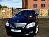 Mercedes-Benz S 450 2008 годаүшін7 300 000 тг. в Караганда