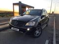 Mercedes-Benz ML 350 2006 года за 5 900 000 тг. в Кокшетау – фото 5