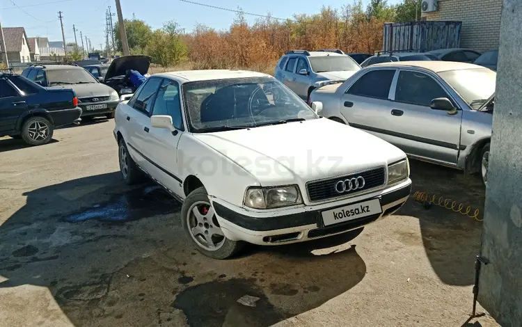 Audi 80 1992 годаүшін900 000 тг. в Уральск