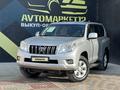 Toyota Land Cruiser Prado 2011 года за 15 800 000 тг. в Актау