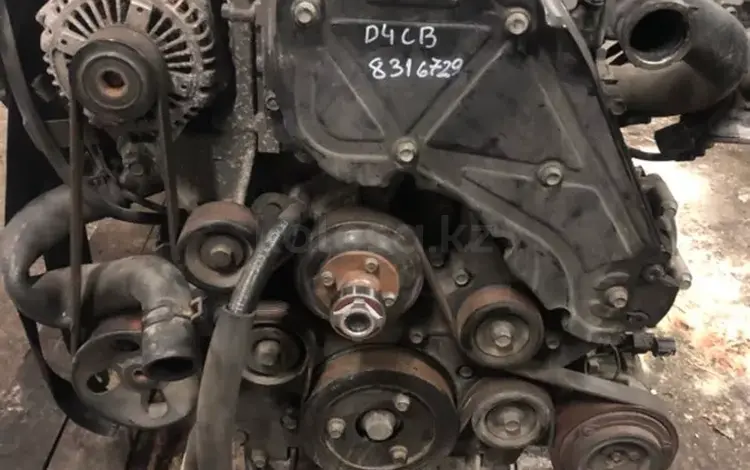Двигатель на Хундай Гранд Старекс (соренто) D4CBfor6 500 тг. в Караганда