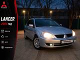 Mitsubishi Lancer 2006 годаүшін1 550 000 тг. в Уральск