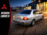 Mitsubishi Lancer 2006 годаүшін1 550 000 тг. в Уральск – фото 3