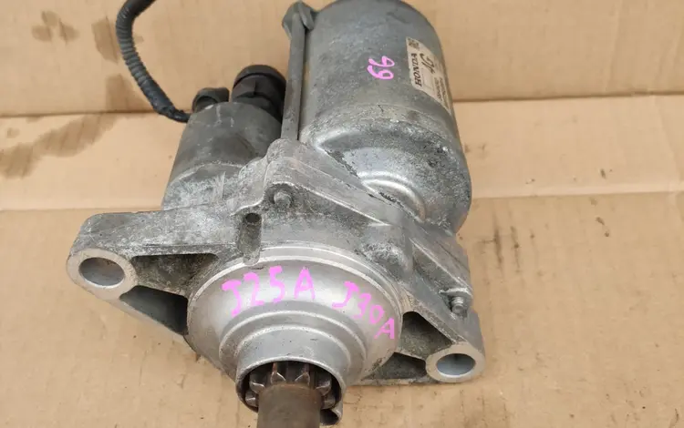 Стартер Honda J30A за 15 000 тг. в Алматы
