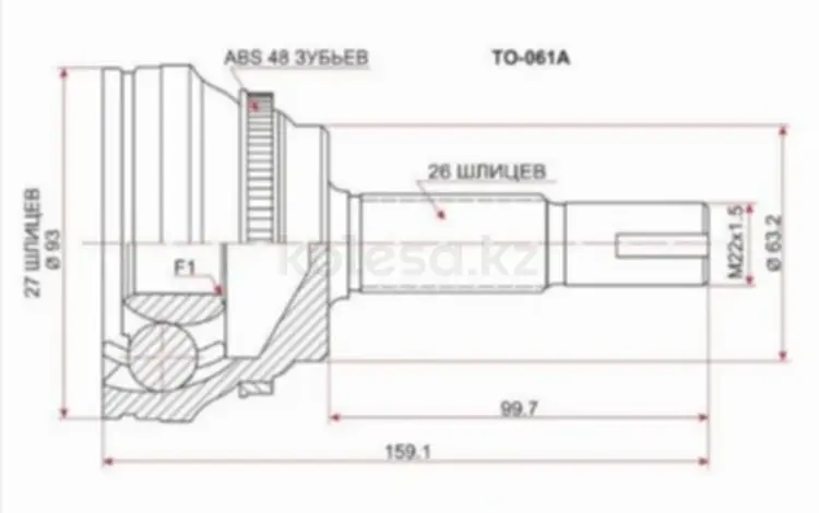 Шрус, граната наружный за 11 350 тг. в Алматы