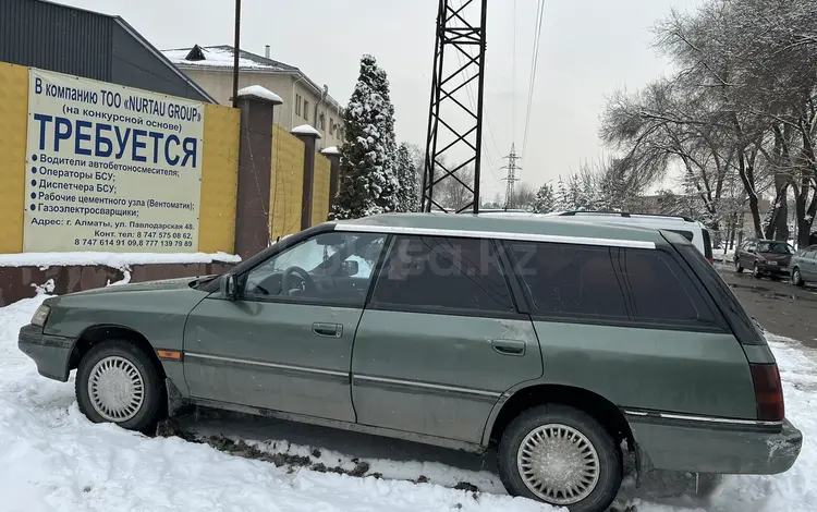 Subaru Legacy 1991 года за 1 200 000 тг. в Алматы