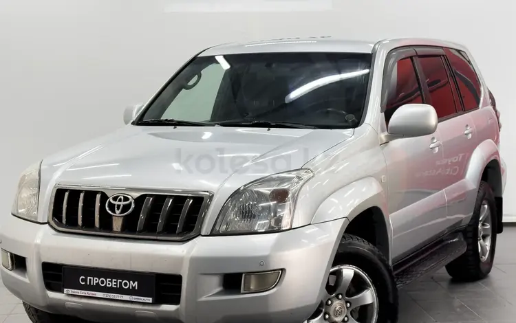 Toyota Land Cruiser Prado 2008 годаүшін13 780 000 тг. в Астана