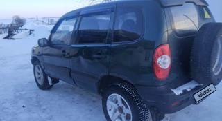 Chevrolet Niva 2004 года за 1 850 000 тг. в Карабалык (Карабалыкский р-н)