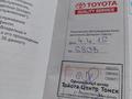Toyota Land Cruiser 2013 годаүшін25 000 000 тг. в Караганда – фото 7