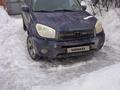Toyota RAV4 2004 года за 4 000 000 тг. в Астана – фото 20