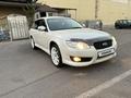 Subaru Legacy 2006 года за 6 600 000 тг. в Алматы – фото 9