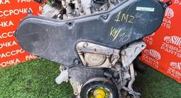 Двигатель с АКПП 1MZ, 3MZ. Контрактный из Японии за 650 000 тг. в Петропавловск