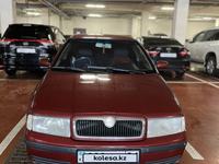 Skoda Octavia 2008 годаүшін2 900 000 тг. в Астана