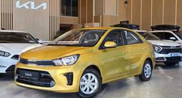 Kia Soluto Comfort 2026 года за 6 490 000 тг. в Костанай