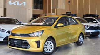 Kia Soluto Comfort 2026 года за 6 490 000 тг. в Костанай