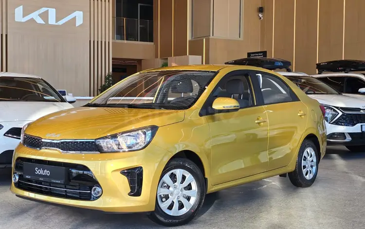 Kia Soluto Comfort 2026 годаүшін6 490 000 тг. в Костанай
