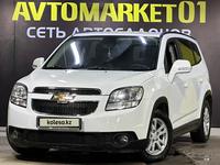 Chevrolet Orlando 2014 года за 6 150 000 тг. в Астана