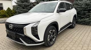 Hyundai Mufasa 2024 года за 11 900 000 тг. в Алматы