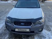 Subaru Outback 2005 годаүшін4 000 000 тг. в Астана