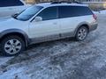 Subaru Outback 2005 годаүшін4 000 000 тг. в Астана – фото 2